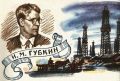 Тюмень на правильном пути: 155 лет назад…