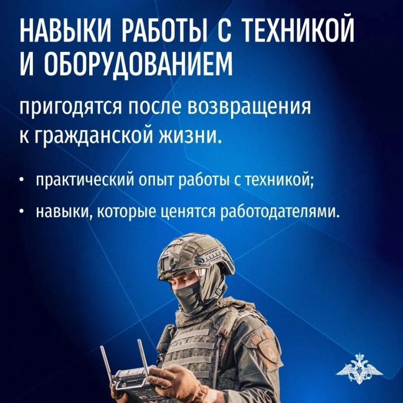 Что получит призывник, выбрав службу в БпС? Что получит призывник, выбрав службу в БпС?