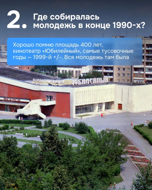 Максим Некрасов знает Тюмень с разных сторон: как город детства и как место, где уже больше десяти лет строит свое дело Максим Некрасов знает Тюмень с разных сторон: как город детства и как место, где уже больше десяти лет строит свое дело