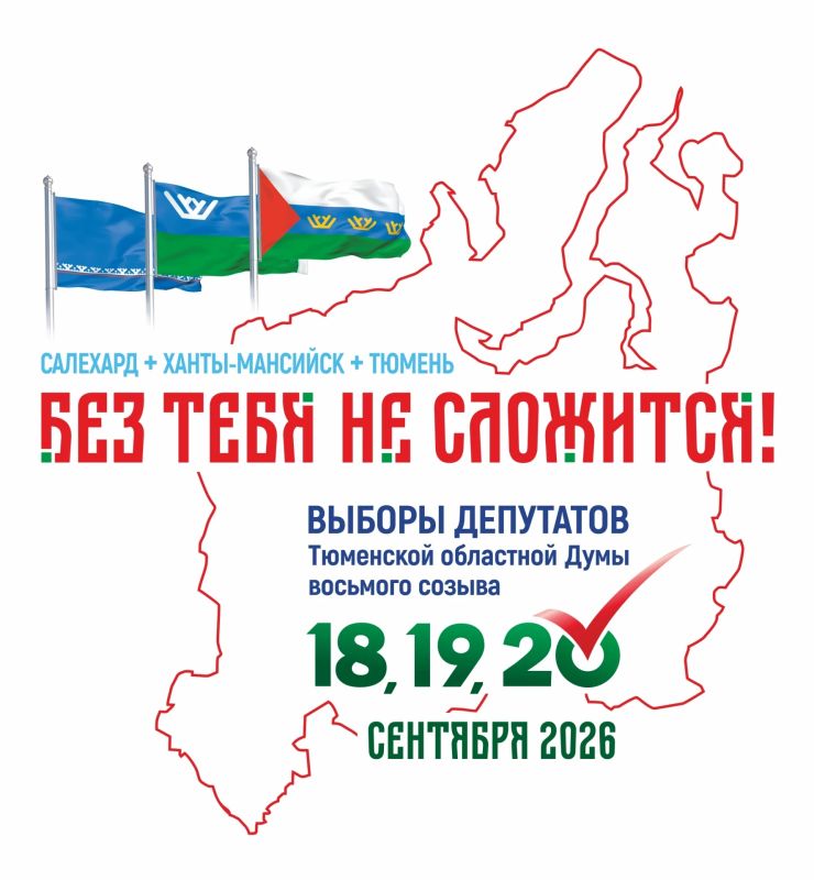 ВНИМАНИЮ ПРЕДСТАВИТЕЛЕЙ СМИ!