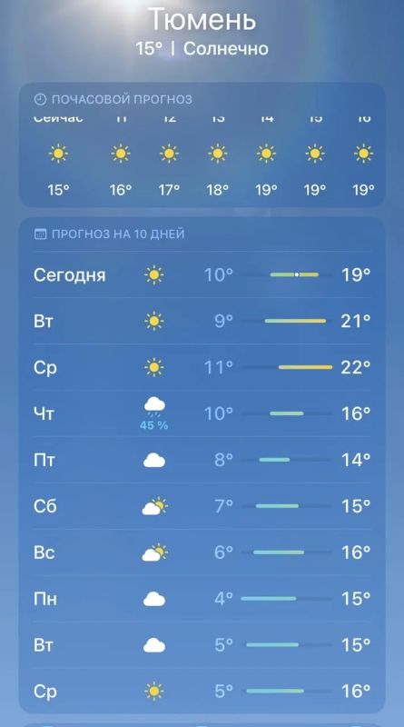 Сентябрь решил согреть тюменцев