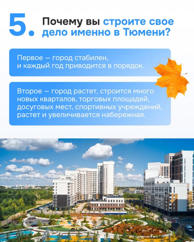 Максим Некрасов знает Тюмень с разных сторон: как город детства и как место, где уже больше десяти лет строит свое дело Максим Некрасов знает Тюмень с разных сторон: как город детства и как место, где уже больше десяти лет строит свое дело