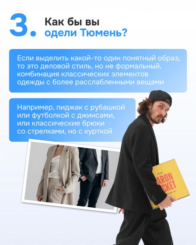 Максим Некрасов знает Тюмень с разных сторон: как город детства и как место, где уже больше десяти лет строит свое дело Максим Некрасов знает Тюмень с разных сторон: как город детства и как место, где уже больше десяти лет строит свое дело