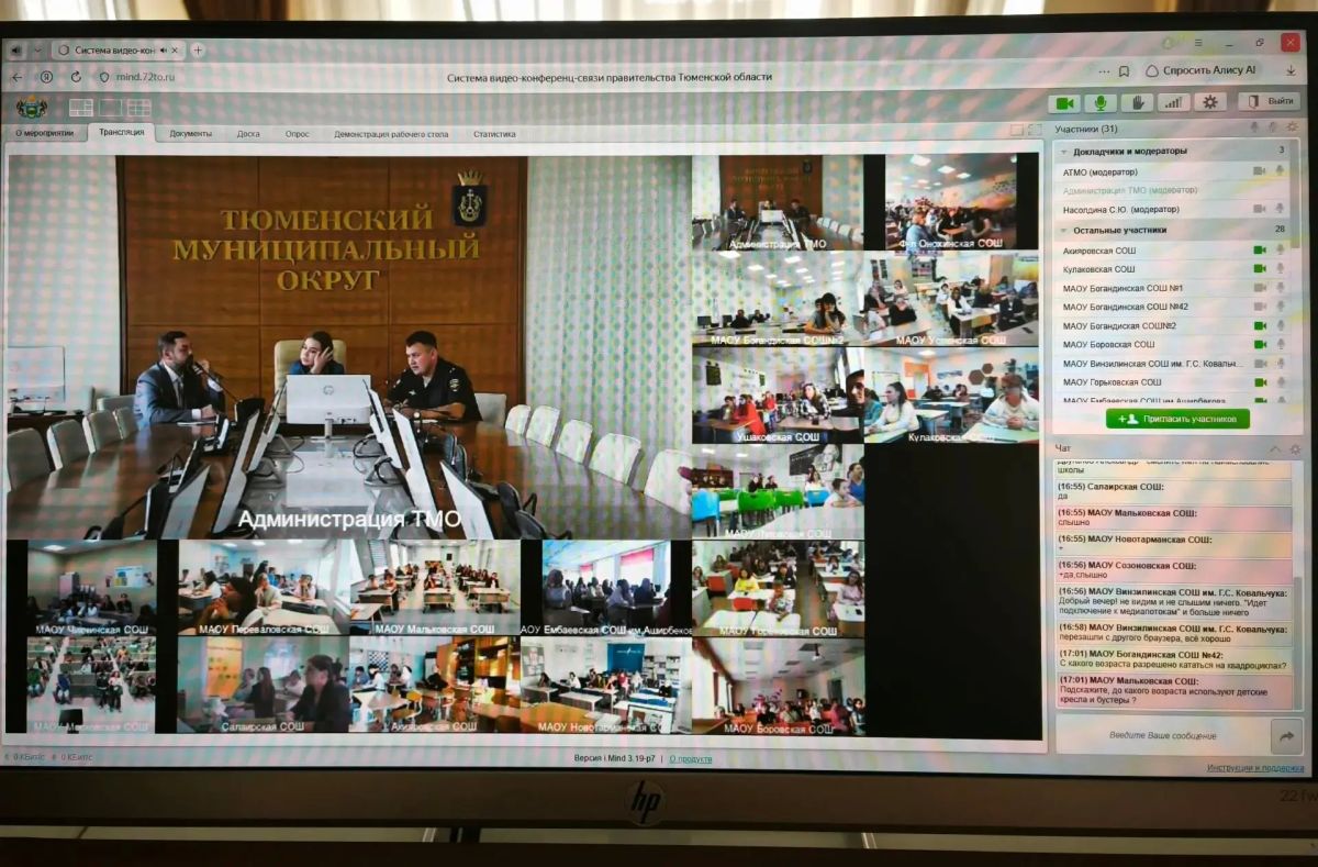 #НеделяБезопасности2026. В Тюменской области стартовали мероприятия всероссийской Недели безопасности дорожного движения, направленной на снижение детской дорожной аварийности #НеделяБезопасности2026. В Тюменской области стартовали мероприятия всероссийской Недели безопасности дорожного движения, направленной на снижение детской дорожной аварийности