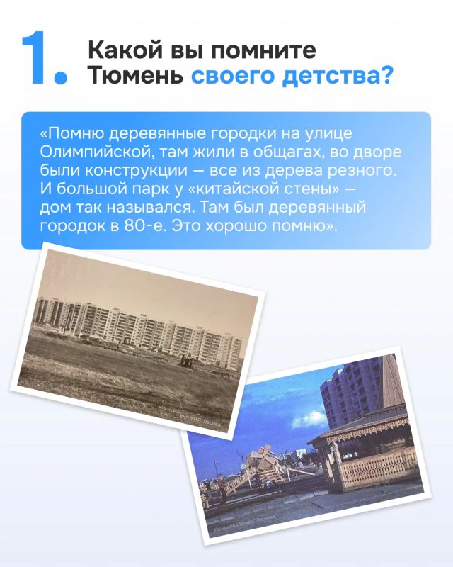 Максим Некрасов знает Тюмень с разных сторон: как город детства и как место, где уже больше десяти лет строит свое дело Максим Некрасов знает Тюмень с разных сторон: как город детства и как место, где уже больше десяти лет строит свое дело