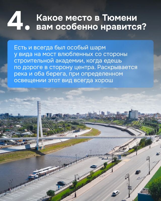 Максим Некрасов знает Тюмень с разных сторон: как город детства и как место, где уже больше десяти лет строит свое дело Максим Некрасов знает Тюмень с разных сторон: как город детства и как место, где уже больше десяти лет строит свое дело