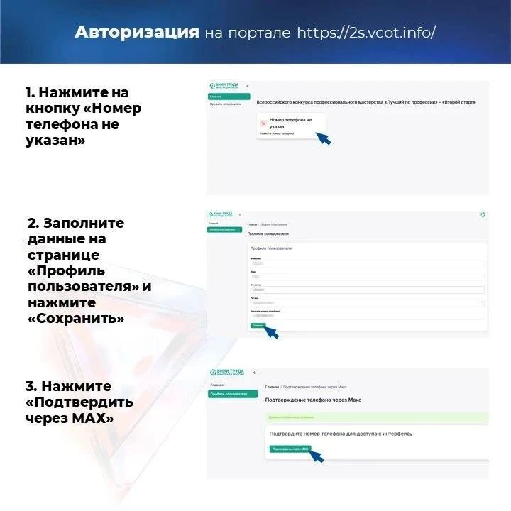 Друзья, нам важен ваш голос! Участник СВО Вали Давлетов из Тобольска на конкурсе "Лучший по профессии" защищает честь Тюменской области! Друзья, нам важен ваш голос! Участник СВО Вали Давлетов из Тобольска на конкурсе "Лучший по профессии" защищает честь Тюменской области!