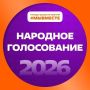 Они помогают другим. Теперь мы можем поддержать их