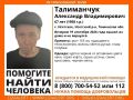 В Тюменской области четвёртый день ищут пропавшего 67летнего мужчину