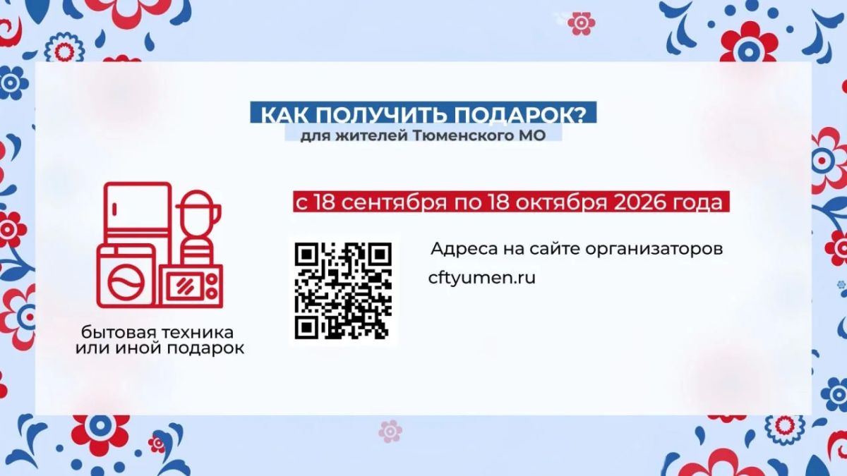 Если вы оказались в числе победителей викторины "Знай свой край!", следующая инструкция для вас Если вы оказались в числе победителей викторины "Знай свой край!", следующая инструкция для вас