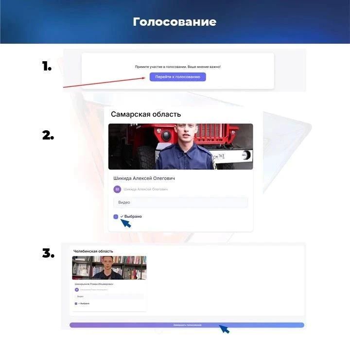 Друзья, нам важен ваш голос! Участник СВО Вали Давлетов из Тобольска на конкурсе "Лучший по профессии" защищает честь Тюменской области! Друзья, нам важен ваш голос! Участник СВО Вали Давлетов из Тобольска на конкурсе "Лучший по профессии" защищает честь Тюменской области!