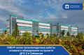 СИБУР перешел в стадию проведения пусконаладочных работ основного оборудования нового производства полипропилена ДГП-2 на площадке «ЗапСибНефтехима» в Тобольске