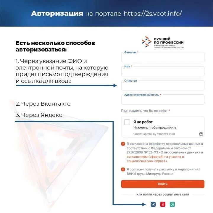 Друзья, нам важен ваш голос! Участник СВО Вали Давлетов из Тобольска на конкурсе "Лучший по профессии" защищает честь Тюменской области! Друзья, нам важен ваш голос! Участник СВО Вали Давлетов из Тобольска на конкурсе "Лучший по профессии" защищает честь Тюменской области!
