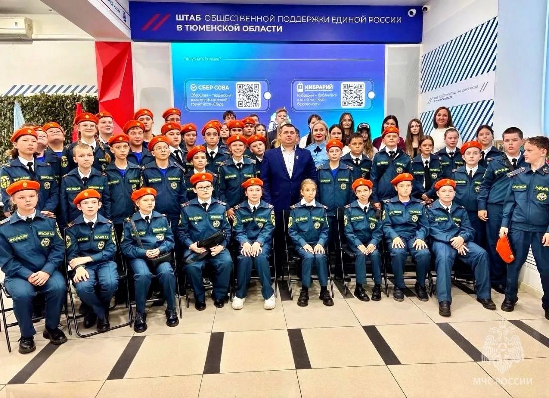 Тюменские кадеты МЧС научились финансовой безопасности! Тюменские кадеты МЧС научились финансовой безопасности!
