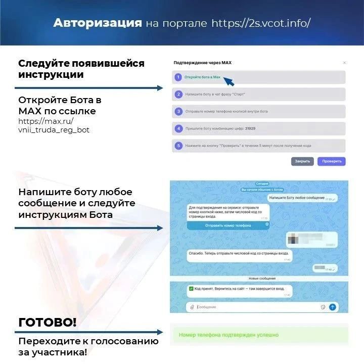Друзья, нам важен ваш голос! Участник СВО Вали Давлетов из Тобольска на конкурсе "Лучший по профессии" защищает честь Тюменской области! Друзья, нам важен ваш голос! Участник СВО Вали Давлетов из Тобольска на конкурсе "Лучший по профессии" защищает честь Тюменской области!