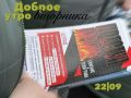 Доброе утро, Тюмень!. Сегодня утром +7 °C, днём потеплеет до +22 °C. Сегодня вторник — начните день с хорошего настроения!