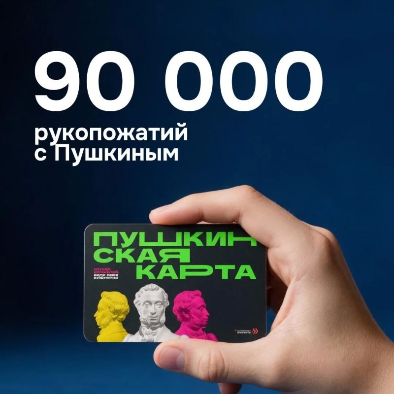 Как великий поэт стал проводником в мир культуры для тюменской молодежи