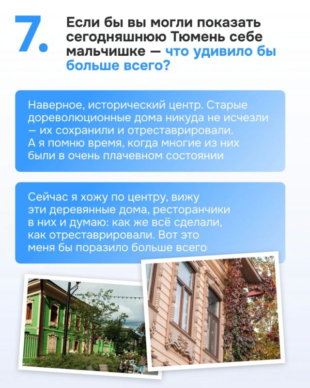 От блинов у бабы Таси до операций на сердце: каким помнит Тюмень главный детский кардиохирург региона От блинов у бабы Таси до операций на сердце: каким помнит Тюмень главный детский кардиохирург региона
