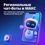 Цифровые помощники в смартфоне