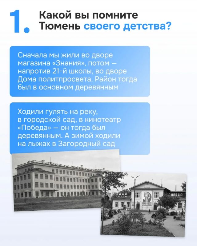 От блинов у бабы Таси до операций на сердце: каким помнит Тюмень главный детский кардиохирург региона От блинов у бабы Таси до операций на сердце: каким помнит Тюмень главный детский кардиохирург региона