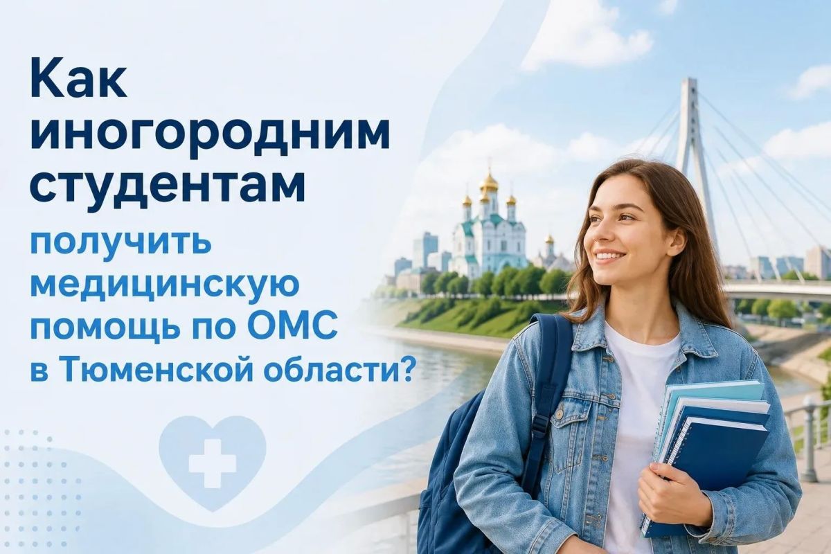 Поступление в колледж или вуз связано не только с переездом, поиском жилья, но и оформлением необходимых документов