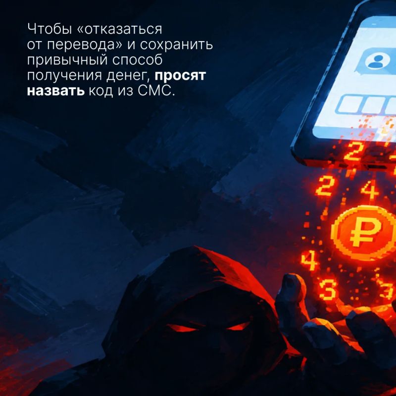 Новая схема обмана пенсионеров Новая схема обмана пенсионеров