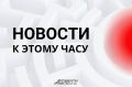 В Кремле прокомментировали заявления Запада об энергоперемирии на Украине