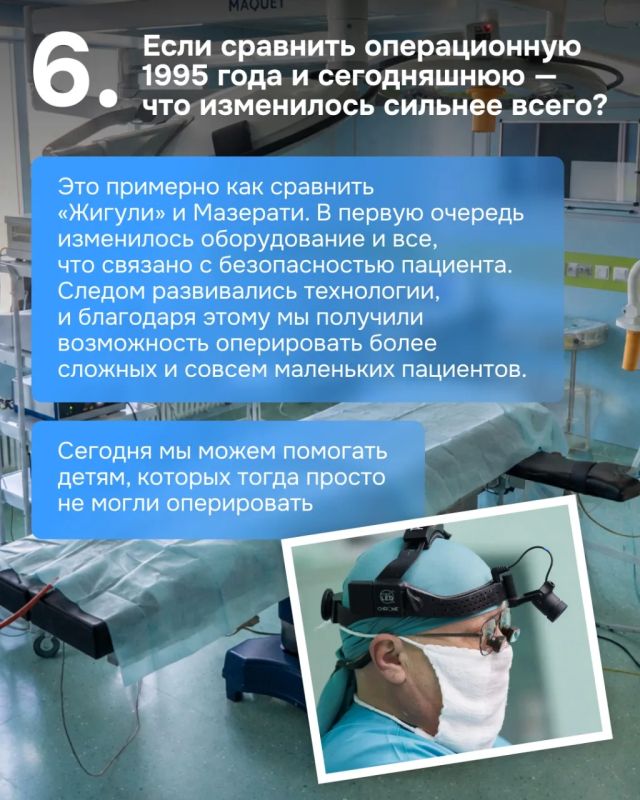 От блинов у бабы Таси до операций на сердце: каким помнит Тюмень главный детский кардиохирург региона От блинов у бабы Таси до операций на сердце: каким помнит Тюмень главный детский кардиохирург региона