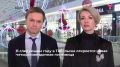 В следующем году в Тобольске откроется новая четырёхзвёздочная гостиница