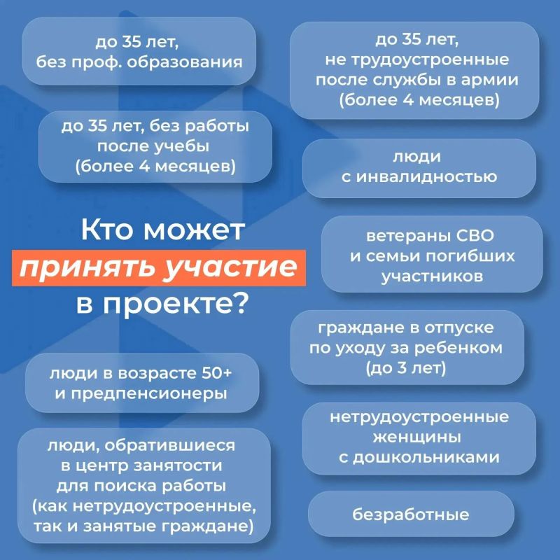 В Тюменской области продолжается набор на бесплатное обучение