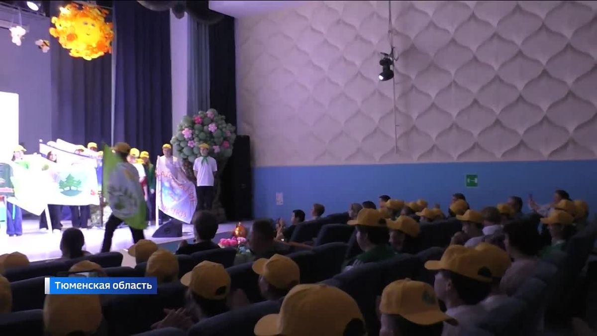 Сегодня в Тюменской области дали старт 17 слету школьных лесничеств