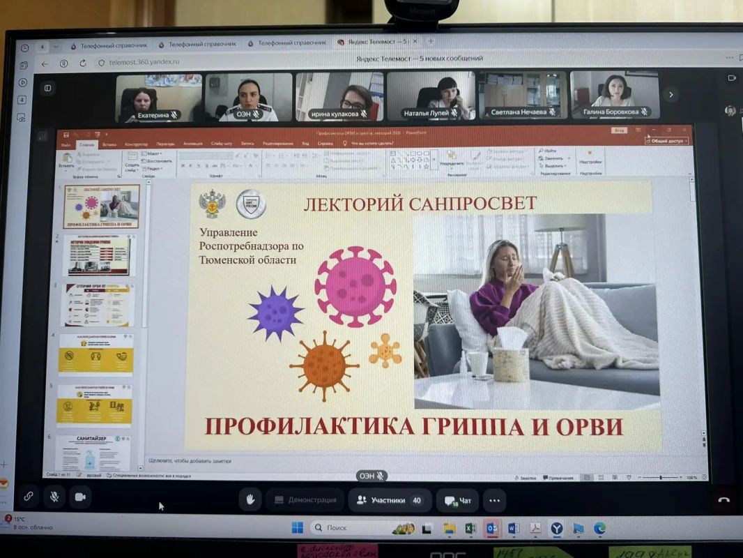 Сотрудники ООО «Тюмень Водоканал» приняли участие в просветительском проекте Роспотребнадзора «Лекторий Санпросвет» Сотрудники ООО «Тюмень Водоканал» приняли участие в просветительском проекте Роспотребнадзора «Лекторий Санпросвет»