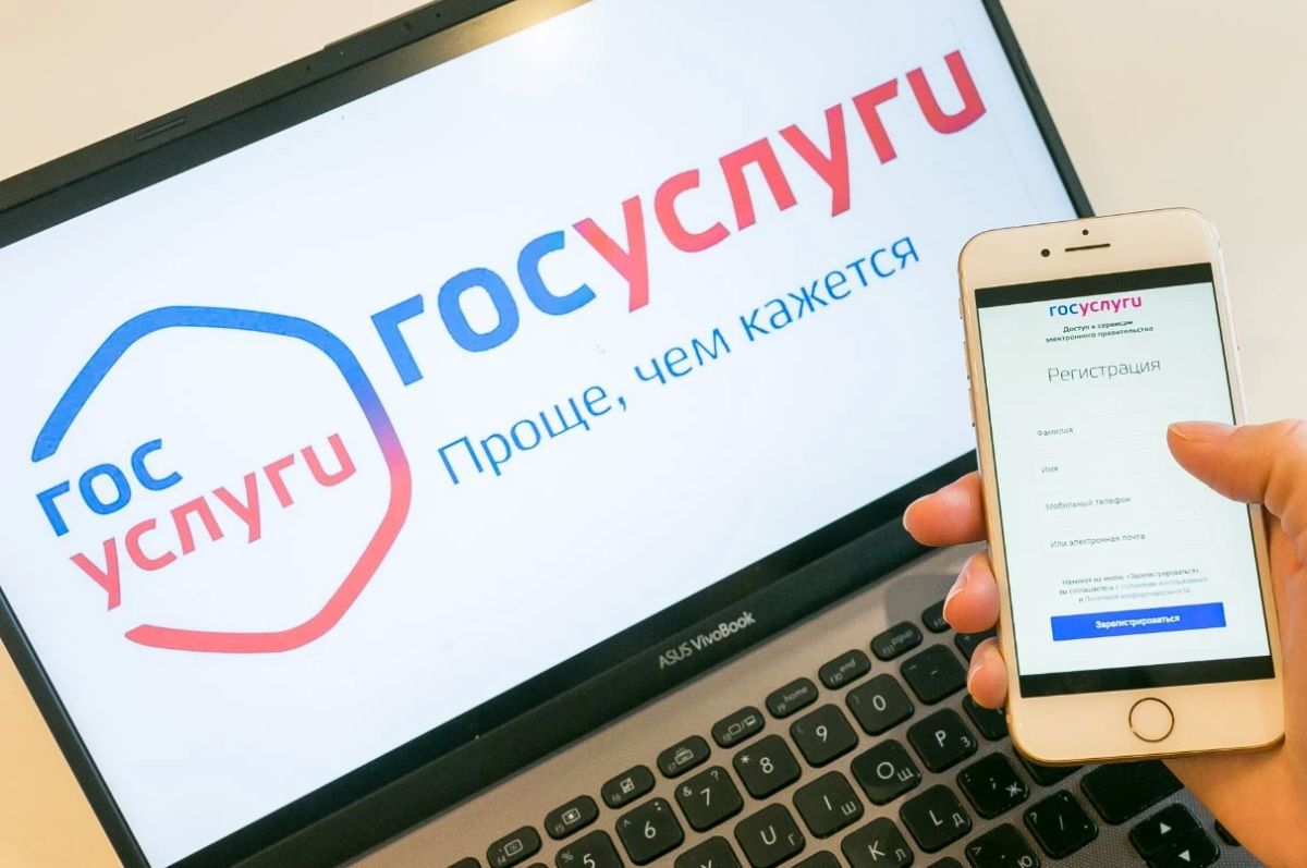Субсидия на оплату ЖКУ: подайте заявление онлайн!