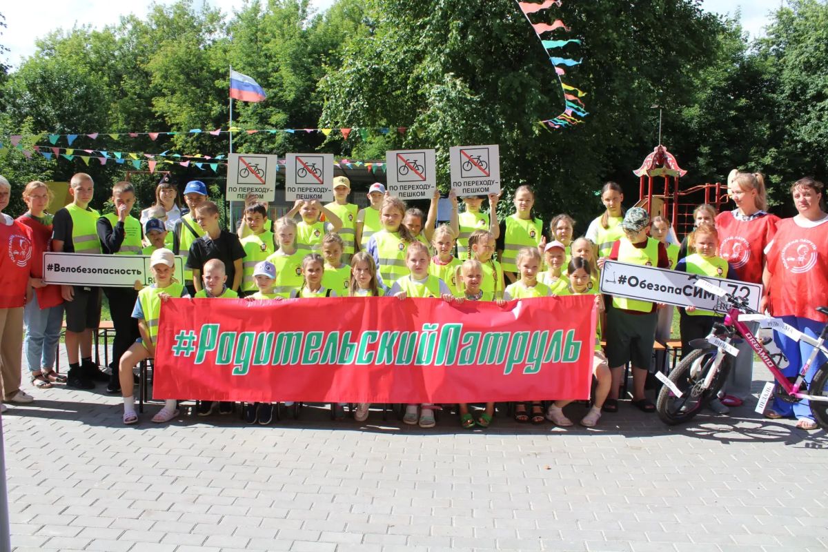 #НеделяБезопасности2026. В Тюменской области прошел Единый день безопасности дорожного движения, посвященный безопасности детей на дорогах #НеделяБезопасности2026. В Тюменской области прошел Единый день безопасности дорожного движения, посвященный безопасности детей на дорогах