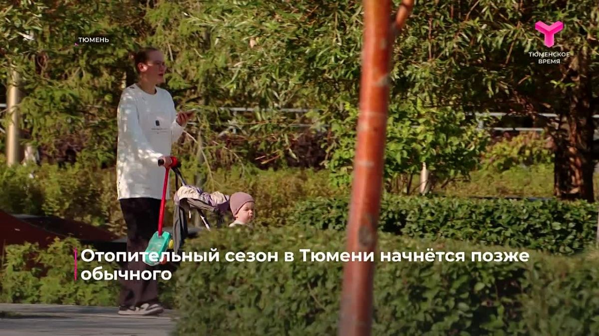 Сентябрь радует нас теплом и уже побил многолетние рекорды наблюдений