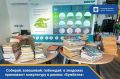 Собирай, взвешивай, побеждай: в экодомах принимают макулатуру в рамках «Бумбатла»