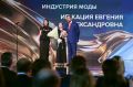 Тюменка стала победительницей всероссийской премии «Экспортёр года