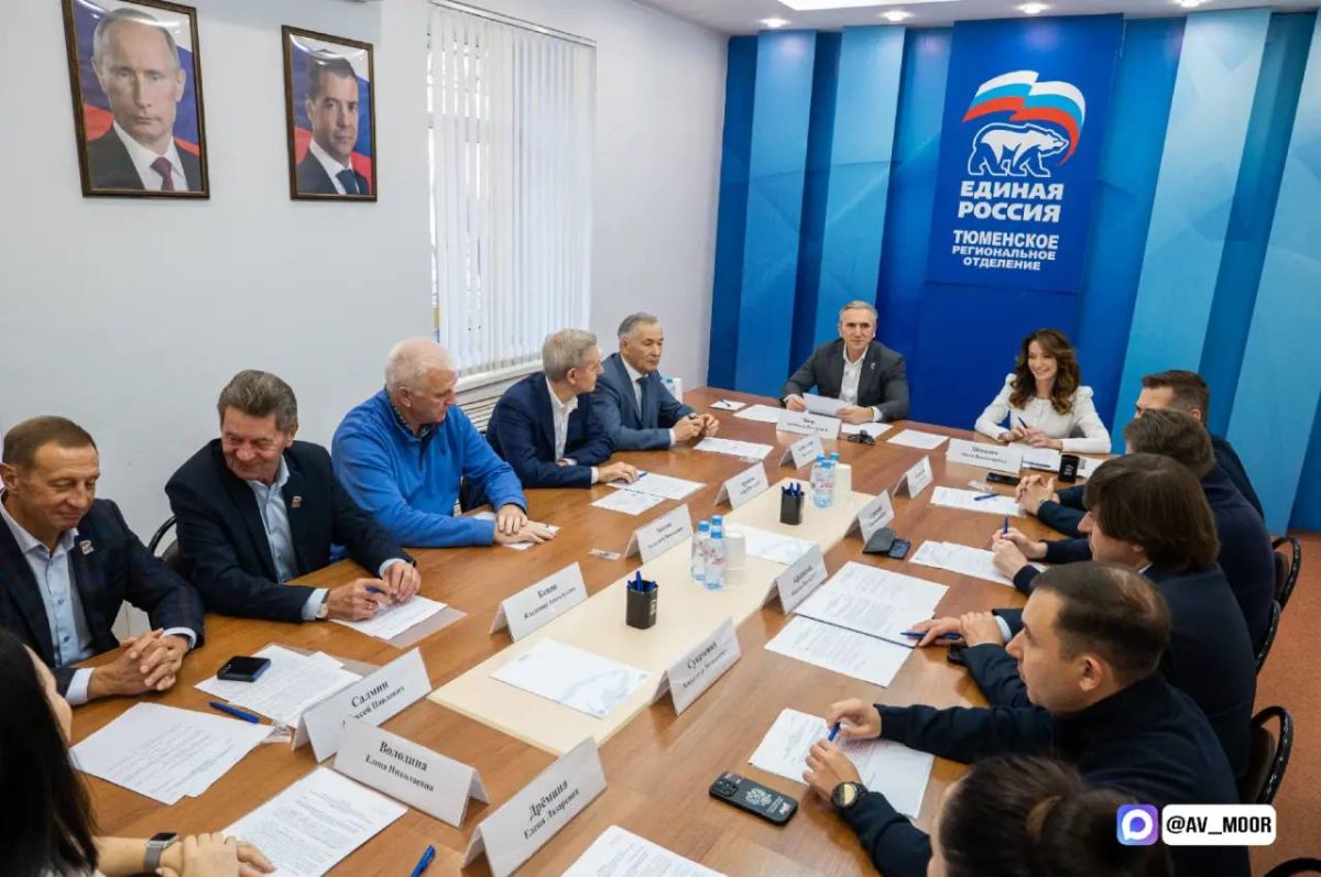 Александр Моор: Провёл заседание Президиума Регионального политического совета областного отделения партии «Единая Россия» Александр Моор: Провёл заседание Президиума Регионального политического совета областного отделения партии «Единая Россия»