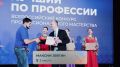 Лучшего специалиста по эксплуатации беспилотных авиационных систем страны выбрали в Калужской области