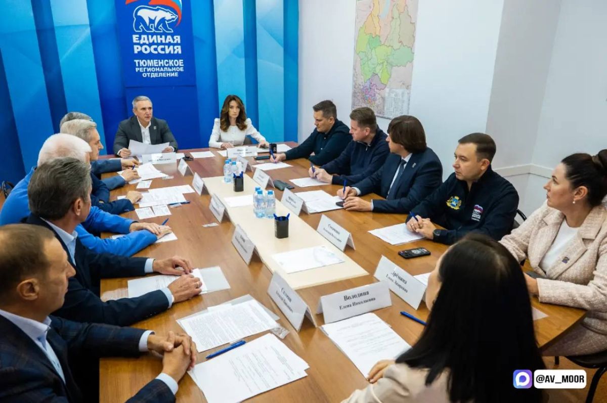 Александр Моор: Провёл заседание Президиума Регионального политического совета областного отделения партии «Единая Россия»