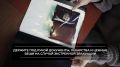 Всегда будь начеку с правилами от МЧС России: