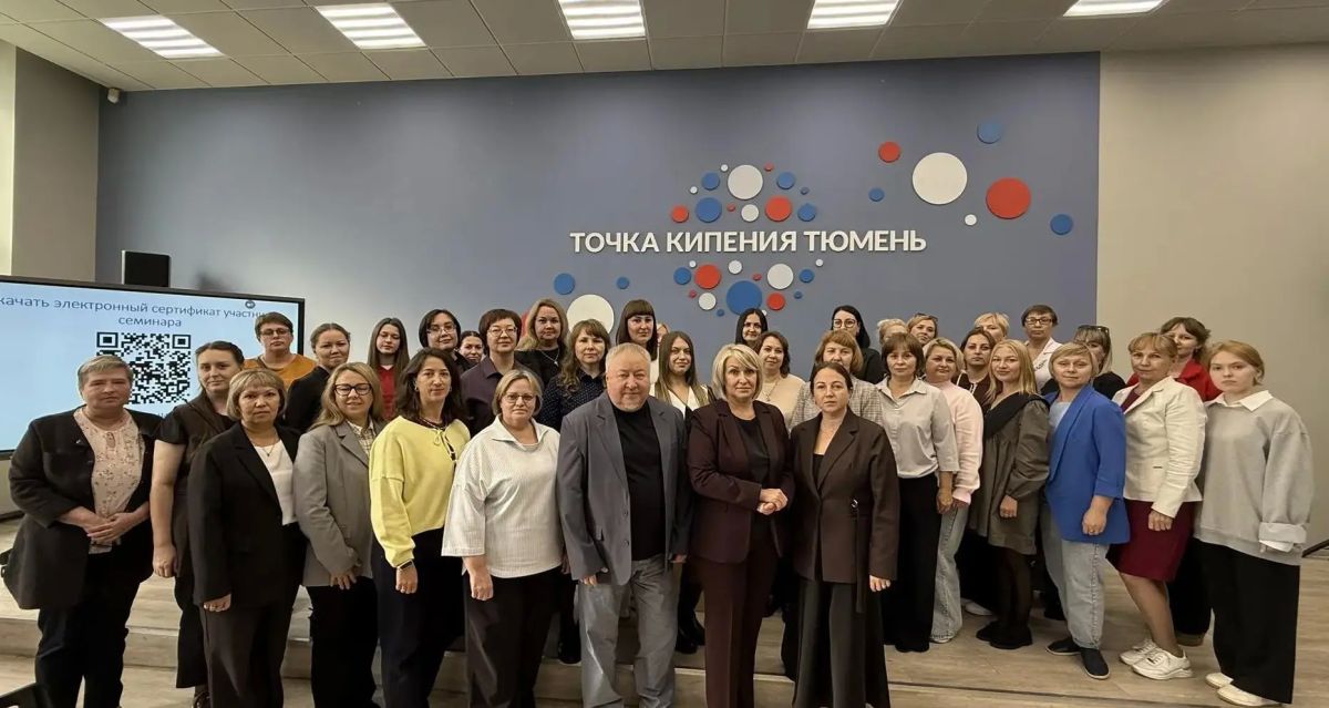 В Тюмени обсудили, как защитить подростков от наркотиков и деструктивных сообществ В Тюмени обсудили, как защитить подростков от наркотиков и деструктивных сообществ