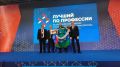 Тюменский сварщик стал призёром всероссийского чемпионата