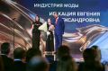 Тюменская обувь покоряет зарубежные рынки