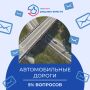 За неделю на платформу обратной связи "Госуслуги