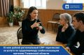 С начала года отделением СФР по Тюменской области было оплачено 7834 часа сурдоперевода