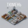 Пасмурно, но тепло. Синоптики обещают хорошие выходные