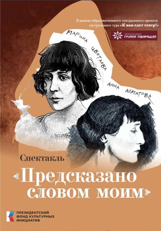 Стартовал проект «К вам едет театр»