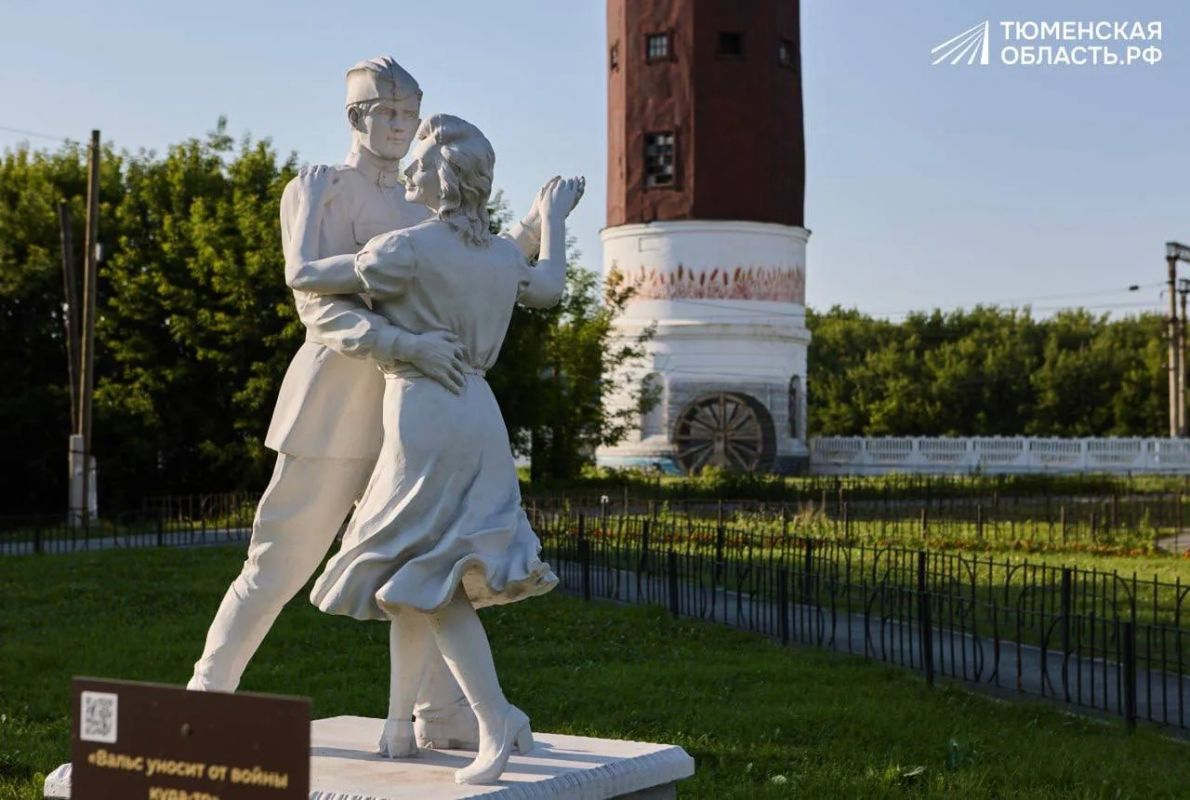 Заводоуковск — город для спокойной и уютной жизни Заводоуковск — город для спокойной и уютной жизни
