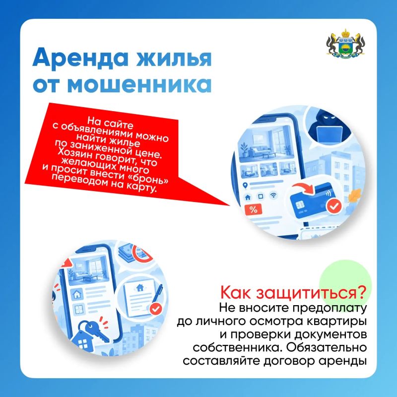 5 новых уловок мошенников этой осенью и как им противостоять 5 новых уловок мошенников этой осенью и как им противостоять